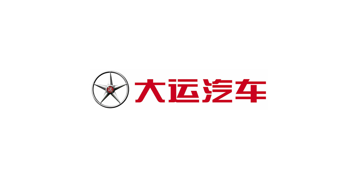 貝洛新材與大運重卡強強聯(lián)合，共享發(fā)展新機遇