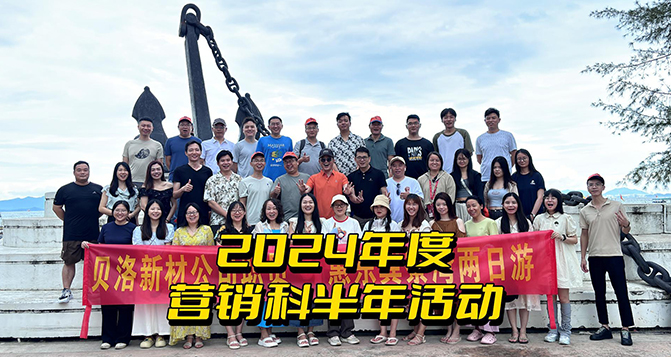 玩樂(lè)時(shí)讓快樂(lè)填滿每一刻，工作時(shí)讓專(zhuān)注打造每一分