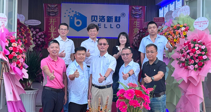 越南貝洛科技有限責(zé)任公司正式開業(yè)！